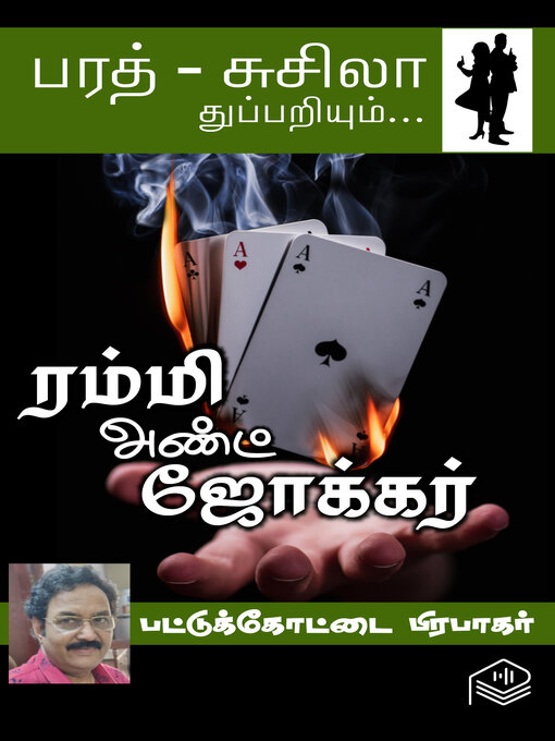 Title details for Rummy and Joker by Pattukottai Prabakar - Available